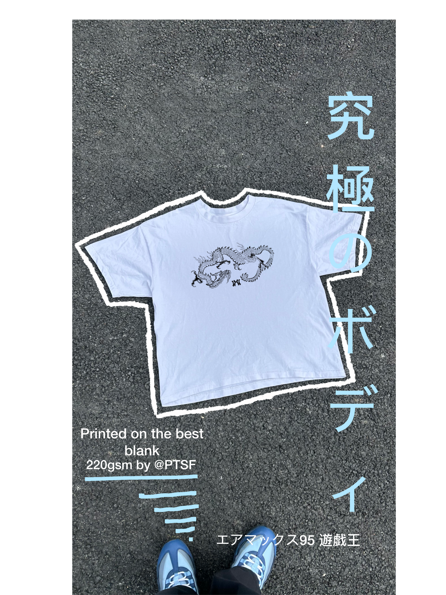 Ryuu tee